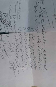 للبيع أرض بالاحساء الهفوف حي النايفية