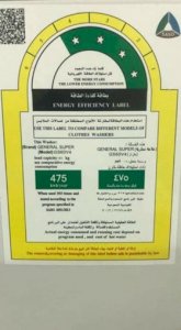 غسالة ملابس