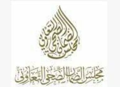 تأمين زيارة عائلية