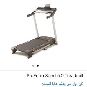 جهاز سير كهربائي Pro form جديد للبيع