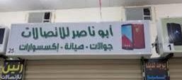  لوحات محل