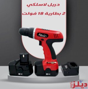 شنيور او دريل هاى ماكس 