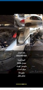 لومينا 