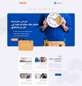 تصميم مواقع الكترونية وانشاء متاجر الكترونية
