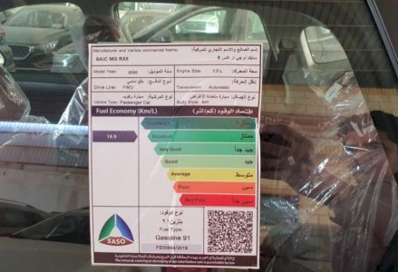  جديد للبيع ام جي MG RX5 موديل 2020 