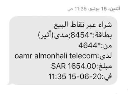 للبيع جوال هواوي مستخدم قليلاً