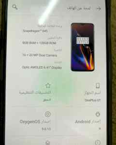 للبيع جوال 6t ون بلس 
