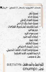  تامين سيارات للمركبات فوري 