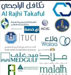 خدمات التأمين الفوري علي السيارات 