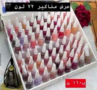 بجدة عطور وأدوات تجميل ومكياج بالجملة