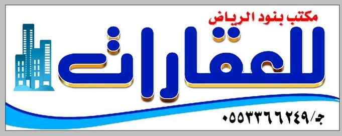 توثيق عقود إيجار العقد الموحد الالكتروني