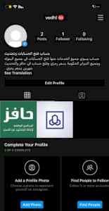 فتح حساب في جميع البنوك خلال 5 دقايق