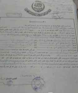 نعرض لكم استراحة بجميع مواصفاتها هنا (للبيع)