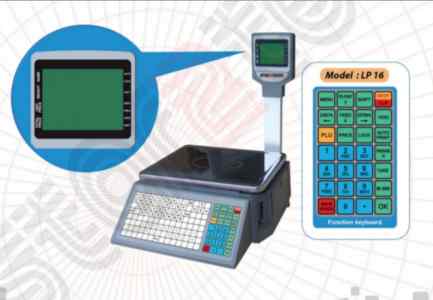 للبيع ميزان الباركود barcode scale 