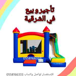 زحاليق_مائية #العاب_هوائيه #العاب_مائية #نطيط