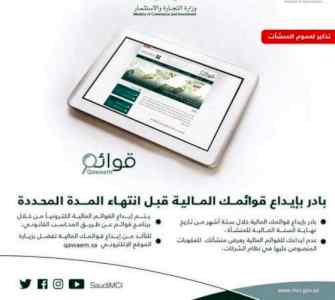 محاسب قانوني معتمد