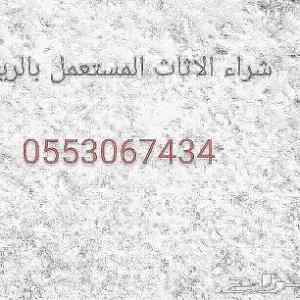 دينا نقل عفش حي الدرعية 
