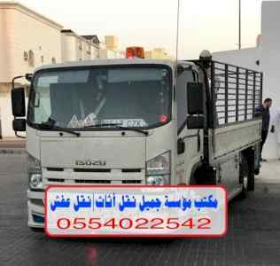 نقل اثاث فك وتركيب الملز بالرياض 0539131947