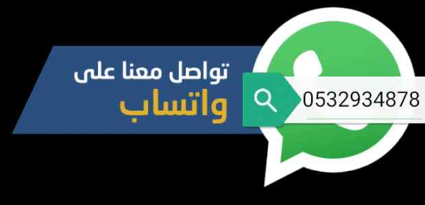 شراء مكيفات مستعمل حي الربوه 0532934878 افضل 