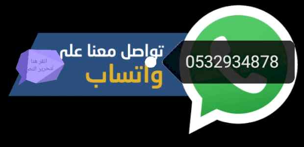 شراء مكيفات مستعمله و خربانه شمال الرياض 0532
