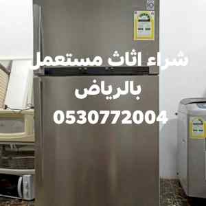 شراء اجهزة رياضه مستعمله بالرياض 0530772004 