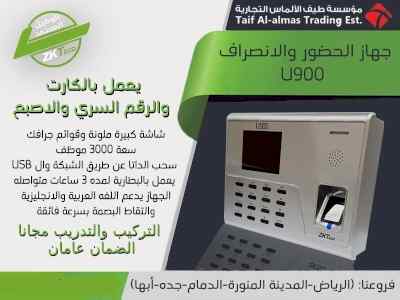 اليوم الوطني يقدم :نقدم لكم احدث العروض والاج