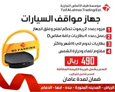 بوابات مرور الاشخاص عاليه الدقه