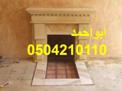مشبات حجر مشبات طوب مشبات نار صور مشبات حجر ص
