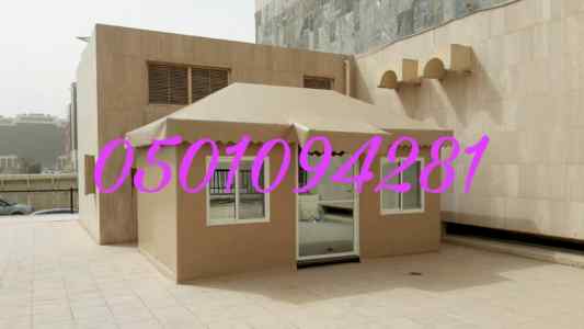 مظلات وسواتر اساطير العمار 0501094281