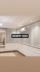  دهان الرمال الرياض 0550911822