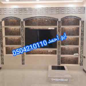 تصميم مشبات شعبيه ديكورات جبس اسقف مشبات ديكو