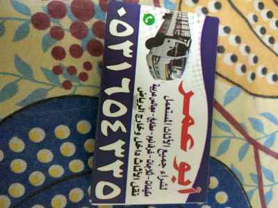 حقين المكيفات المستعمله بحي النهضة0531654335