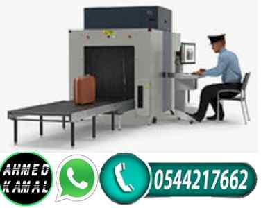 بوابات امنية لتفتيش الشنط والاشخاص 0544217662