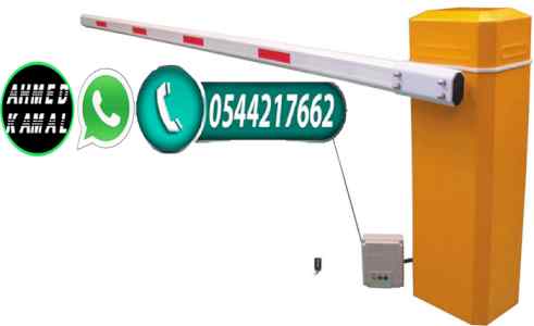 بوابات دخول وخروج السيارات 0544217662
