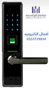 اقفال الكترونية للفنادق بالكارت 0551729814