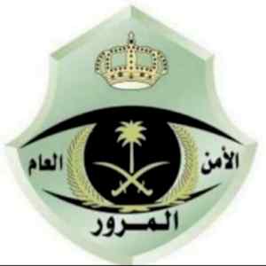 رفع ايقاف خدمات 