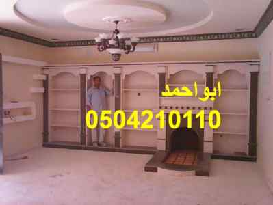 مشبات منزليه مشبات بيوت مشبات ملاحث مشبات است