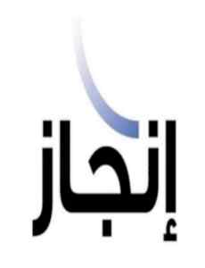 سقاط عامل مكتب عمل وججوازات وابشر 