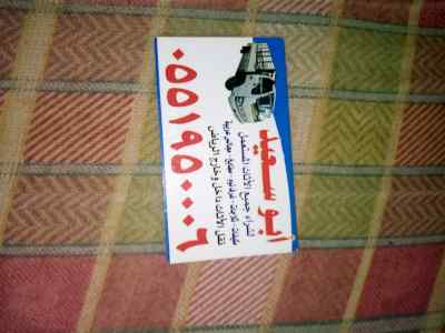 شراء اثاث مستعمل شمال الرياض 0551950006 