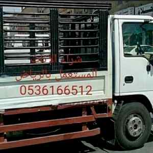 طش الاغراض القديم بالرياض 0536166512