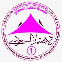 مظلات وسواتر الاختيار الاول - الاختيار الاول 