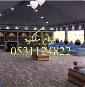 خيام ملكية مميزة
