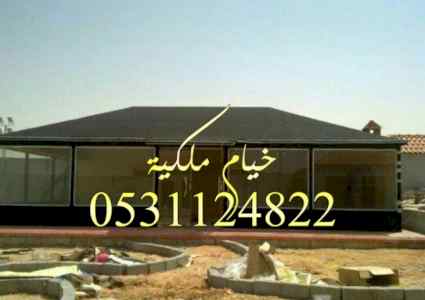 تفصيل بيوت شعر خيام ملكيه الرياض