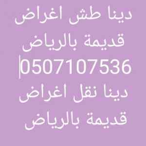 شراء مكيفات جنوب الرياض 0531583727