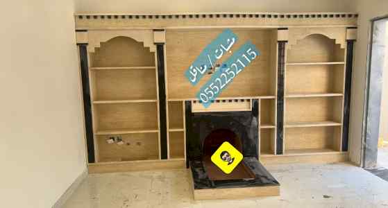 مشبات رخام , مشبات الرياض , مشبات خشب . مغاسل