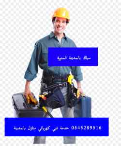 سباك بالمدينة المنورة 0545289516