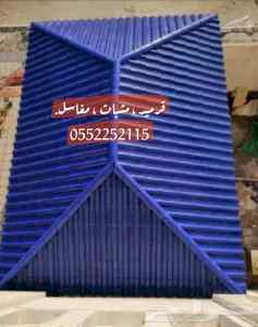 قرميد الرياض , قرميد ازرق , مشبات , مغاسل  