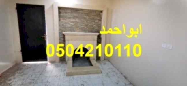 ديكورات مشبات, مشبات أحد رفيدة 0504210110