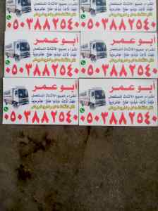 حقين  اللي يشترون المكيفات 