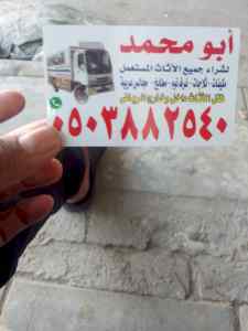 حقين  اللي يشترون المكيفات 
